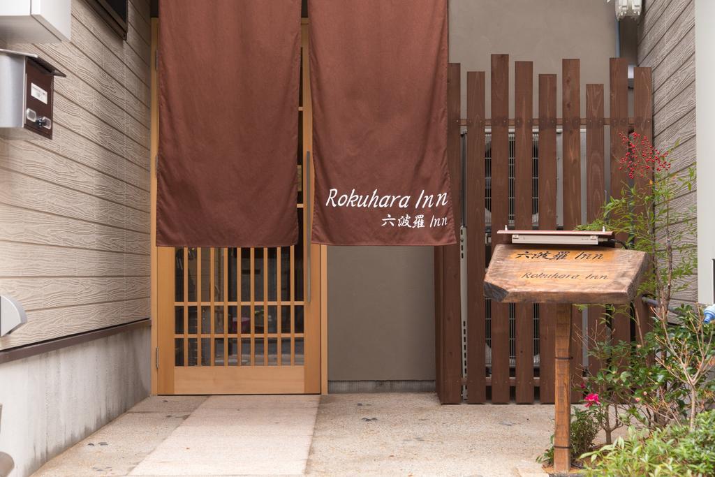 Rokuhara Inn Kyoto Eksteriør billede
