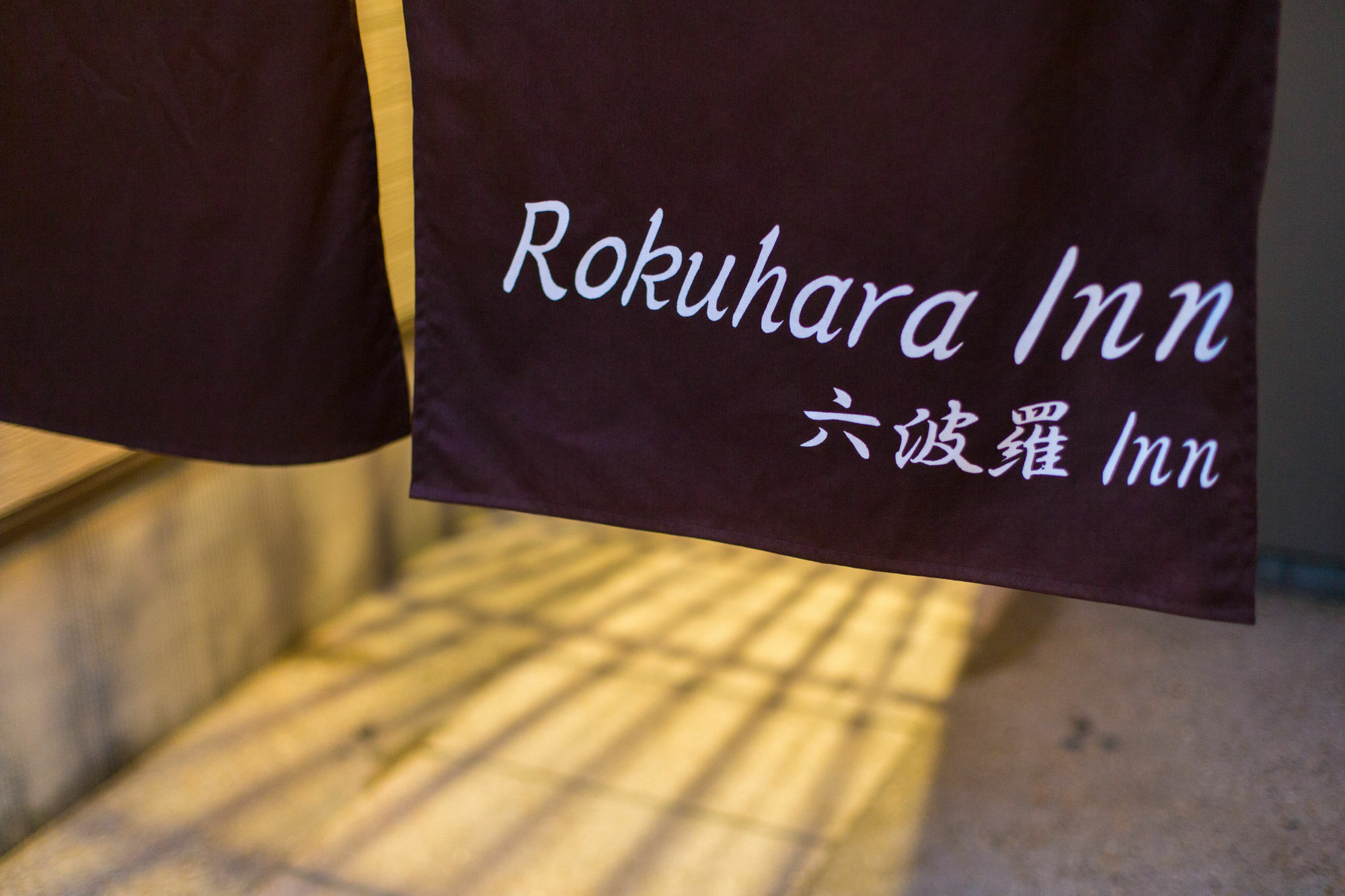 Rokuhara Inn Kyoto Eksteriør billede