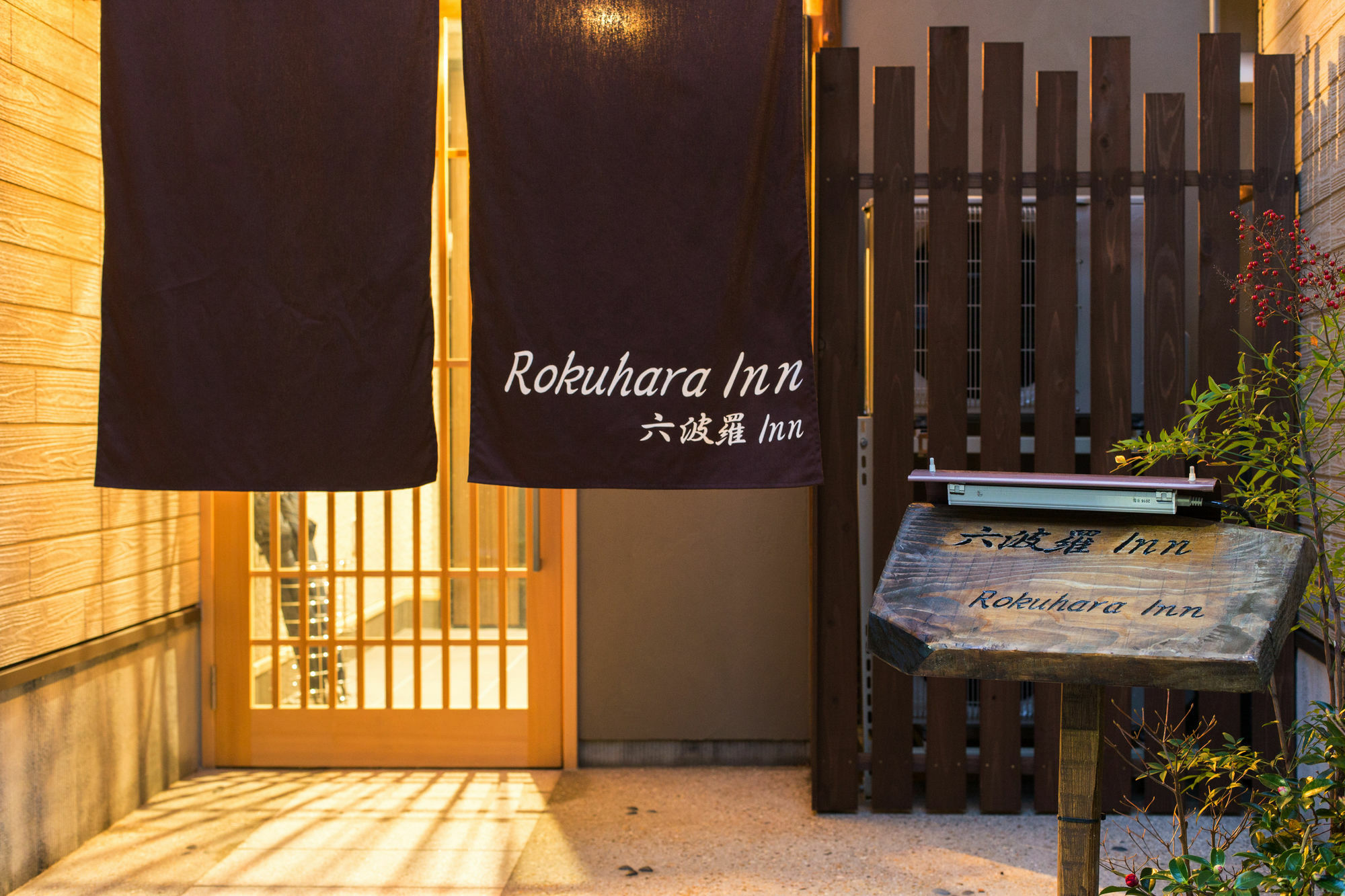 Rokuhara Inn Kyoto Eksteriør billede